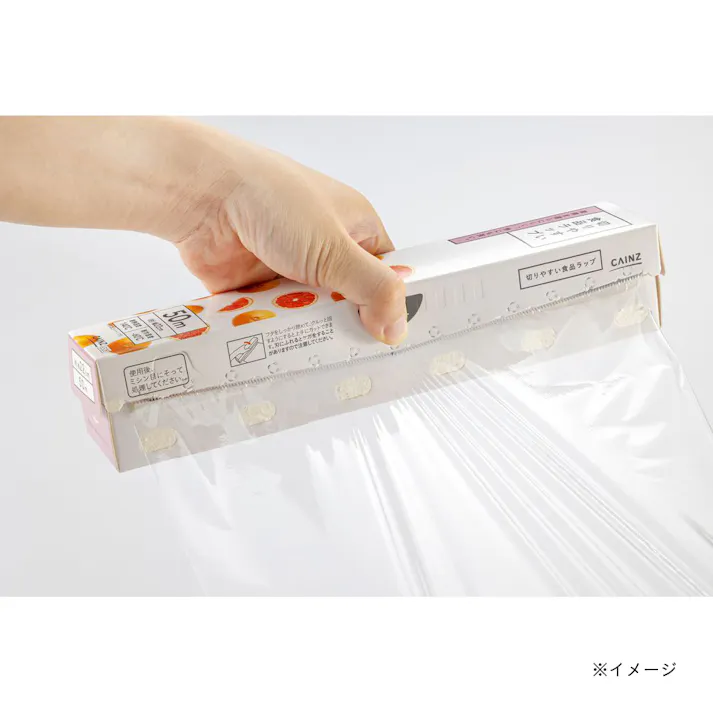 切りやすい食品ラップ 22cm×50m