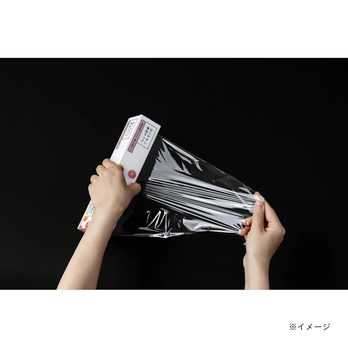 切りやすい食品ラップ 22cm×50m