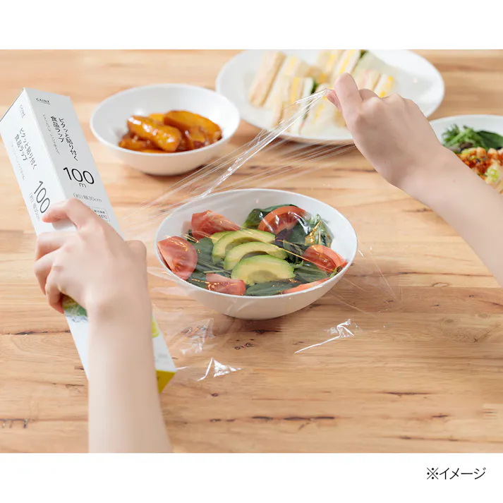 ピタッと貼り付く食品ラップ 30cm×100m(販売終了)