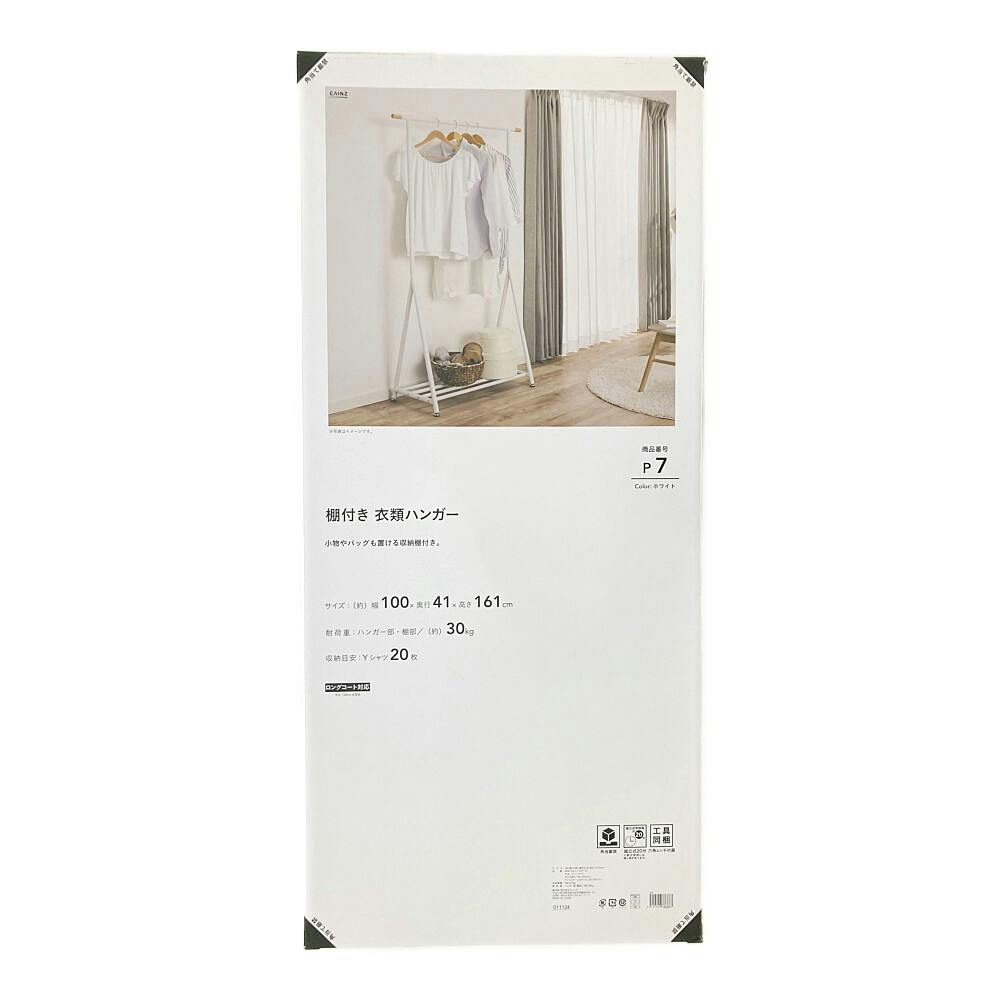 WEST.フォトハンガー　7個セット WEST.フォトハンガー 7個セット - メルカリ