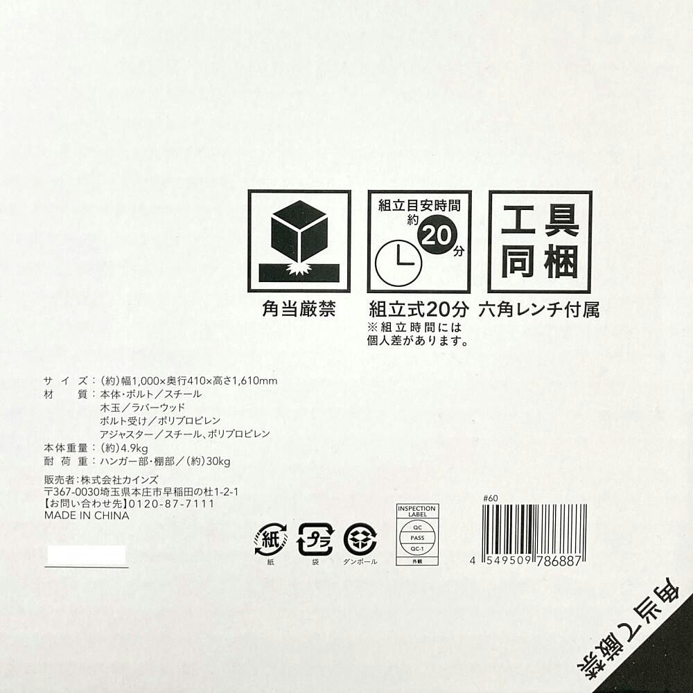 WEST.フォトハンガー　7個セット WEST.フォトハンガー 7個セット - メルカリ