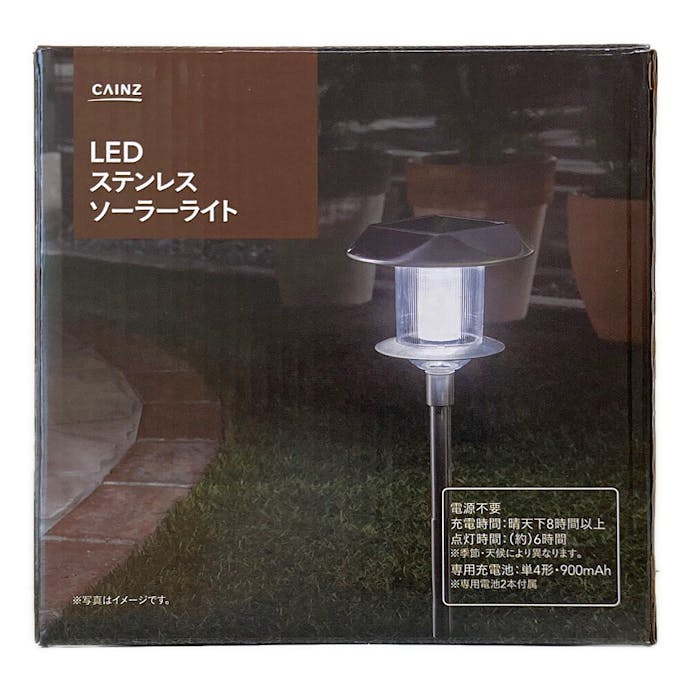【送料無料】LEDステンレスソーラーライト