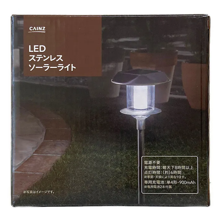カインズ LEDステンレスソーラーライト