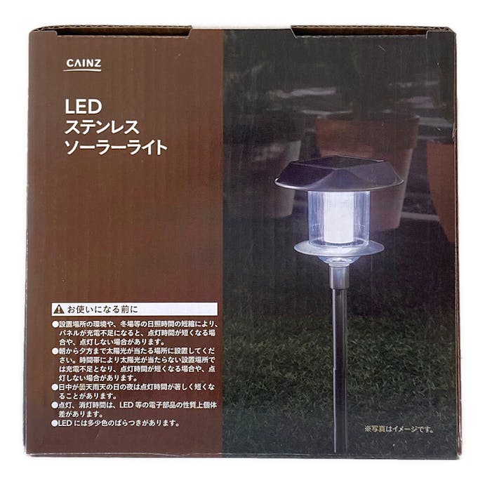 【送料無料】LEDステンレスソーラーライト