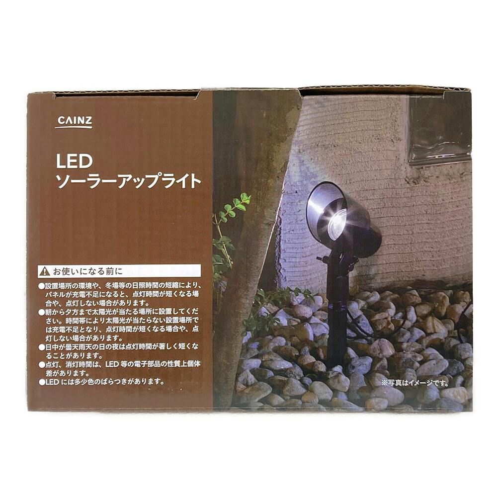 4台セットで超お買い得❣COB☆LEDチップ搭載で超高輝度♪❤ガーデンライト Amazon | 7Life LEDソーラーライト キューブ型 4個セット | パス