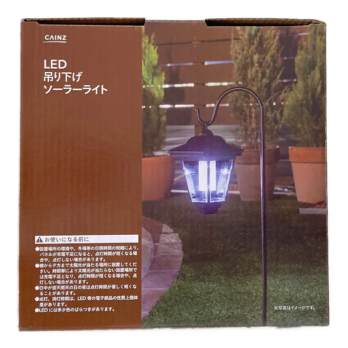 カインズ LED吊り下げソーラーライト