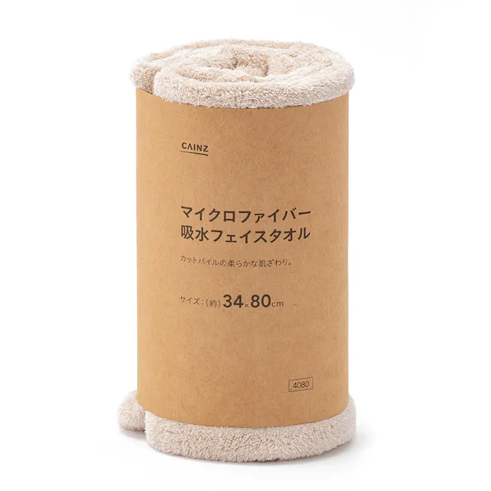 マイクロファイバー吸水フェイスタオル ベージュ 34×80cm