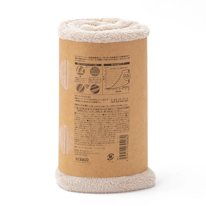 マイクロファイバー吸水フェイスタオル ベージュ 34×80cm