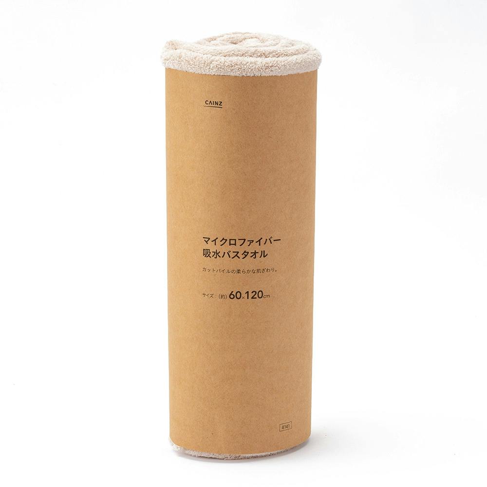 〇H74/メルル マイクロファイバーバスタオル/ メルルのアトリエ/岸田メル メルルのアトリエ等身大タオル制作企画「投票結果＆予約開始！」