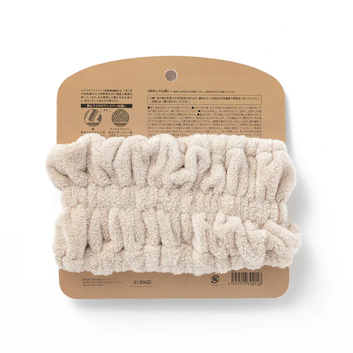 マイクロファイバー吸水ヘアバンド ベージュ