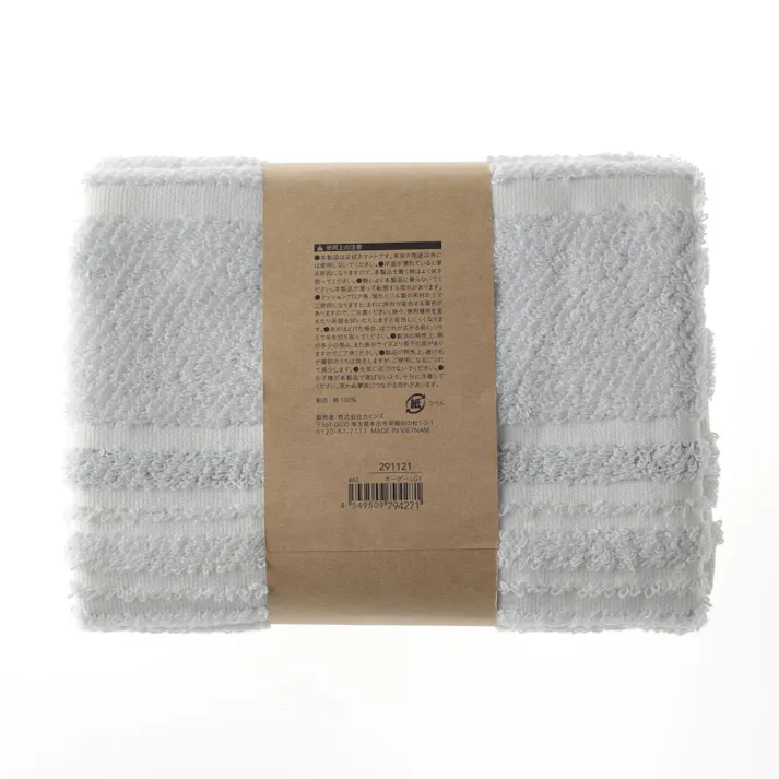 タオルバスマット ボーダー ライトグレー 45×65cm