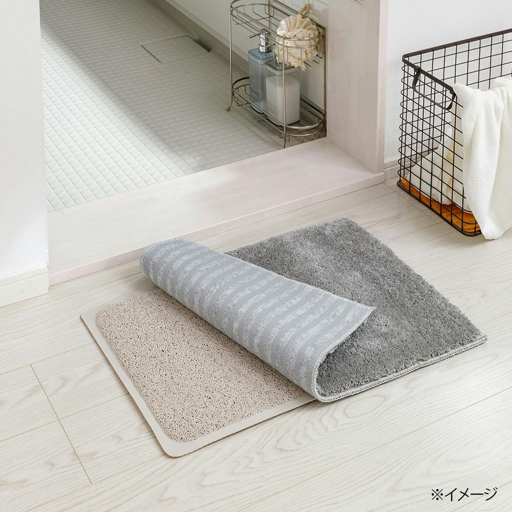 制菌防臭シャギーバスマット グレー 45×65cm | ラグ・カーペット