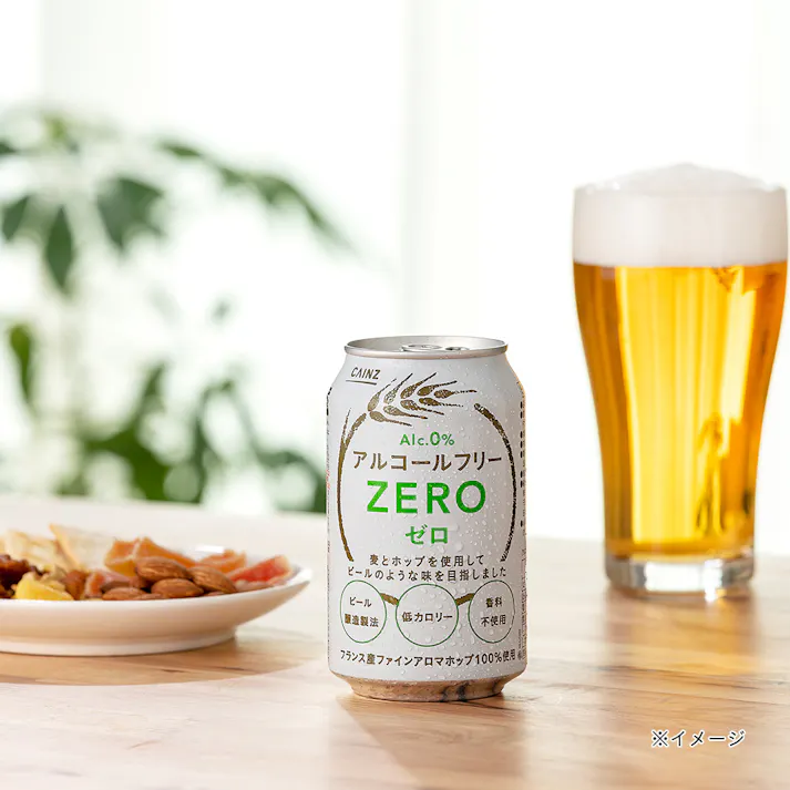 アルコールフリーZERO 330ml