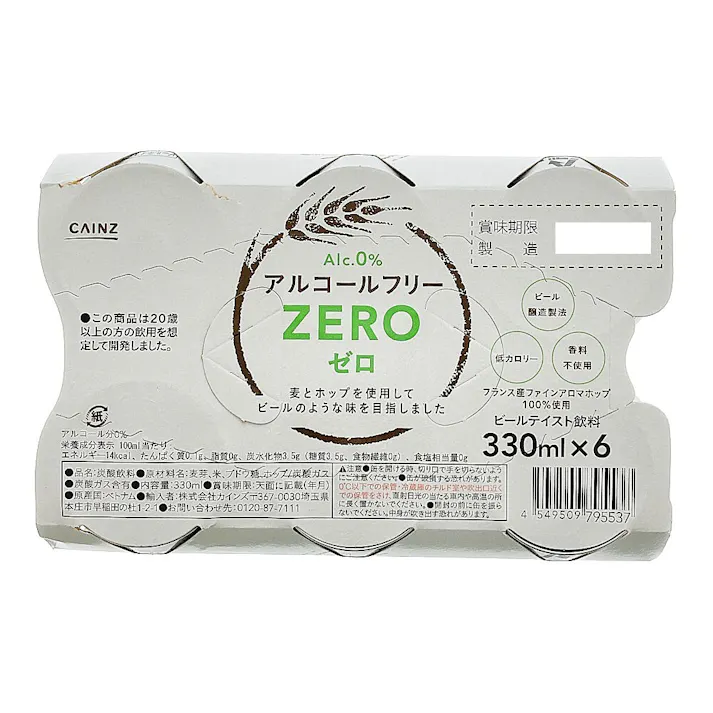 アルコールフリーZERO 330ml×6本