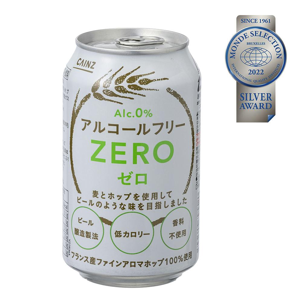 ケース販売】アルコールフリー ZERO 330ml×24本 酒・リカー ホームセンター通販【カインズ】