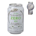 【ケース販売】アルコールフリー ZERO 330ml×24本