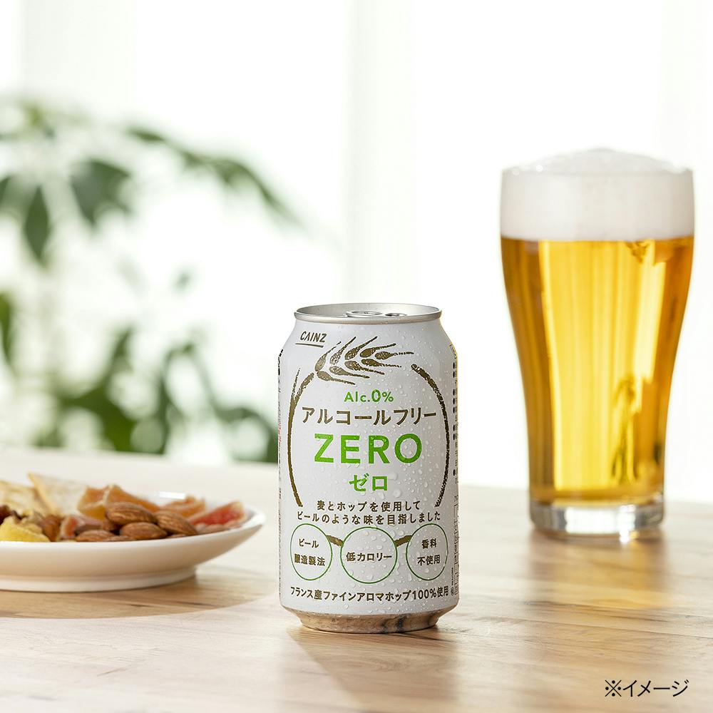 ケース販売】アルコールフリー ZERO 330ml×24本 | 酒・リカー