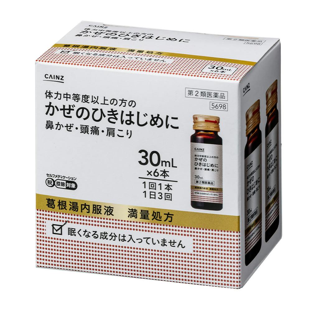 店舗限定】第2類医薬品 CAINZ 葛根湯内服液 30ml×6本 | 医薬品 | ホームセンター通販【カインズ】