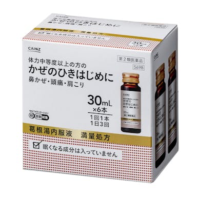 【店舗限定】第2類医薬品 CAINZ 葛根湯内服液 30ml×6本