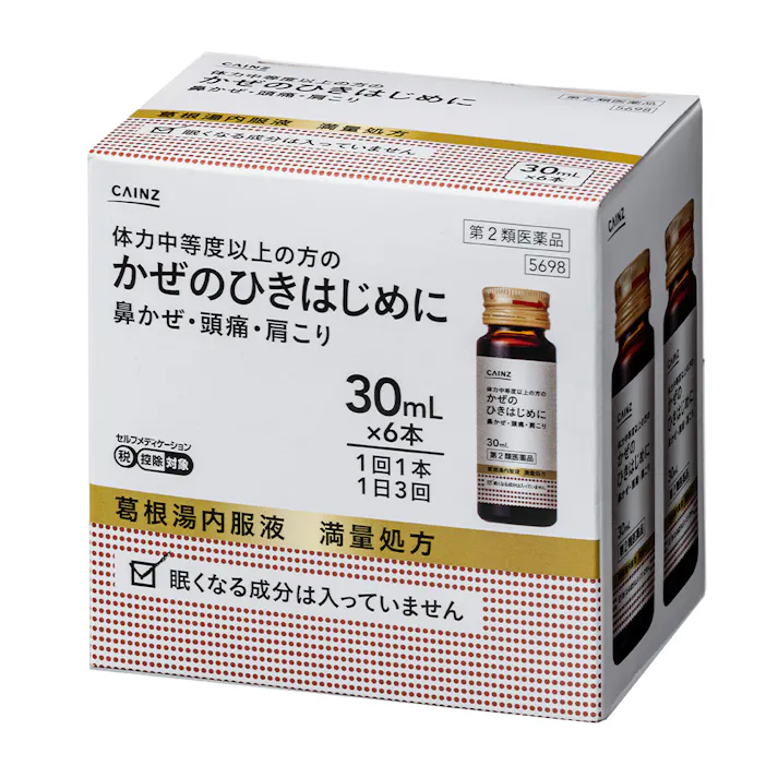 【店舗限定】第2類医薬品 CAINZ 葛根湯内服液 30ml×6本