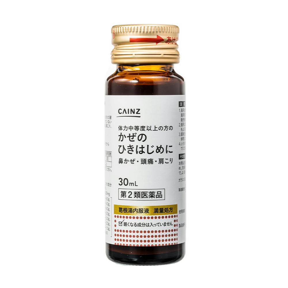 店舗限定】第2類医薬品 CAINZ 葛根湯内服液 30ml×6本 | 医薬品