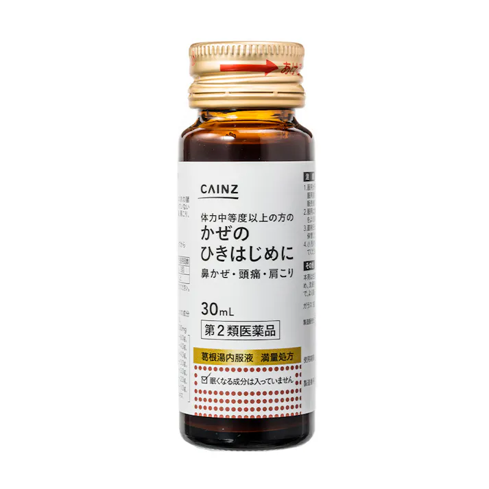 【店舗限定】第2類医薬品 CAINZ 葛根湯内服液 30ml×6本