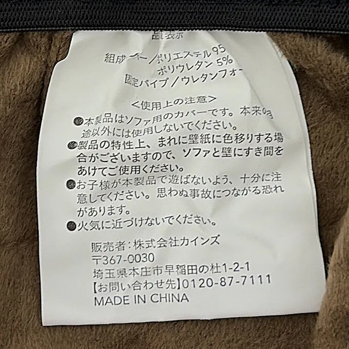 &Pet 汚れに強いソファカバー リブブラウン 3人掛用 幅158cm 高さ124cm 肘掛けありタイプ 洗濯OK 防汚加工 制菌防臭 ペット (カバーのみ)