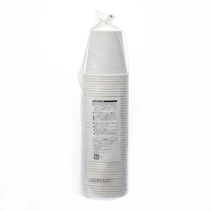 CAINZ 紙コップミニ 80ml 50個入(販売終了)