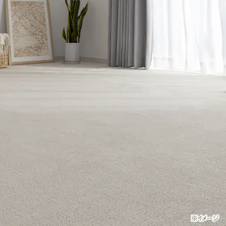 カーペット アイボリー 1畳