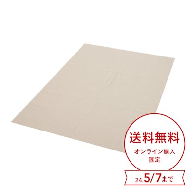 【送料無料】平織カーペット アイボリー 2畳