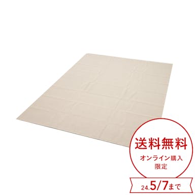 平織カーペット アイボリー 6畳