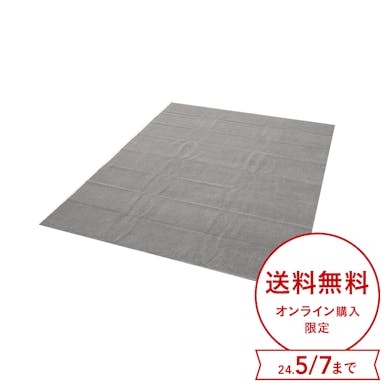 平織カーペット モカ/グレー 4.5畳