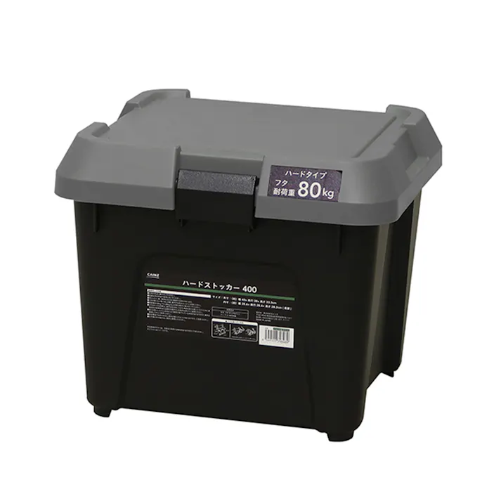 ハードストッカー 400