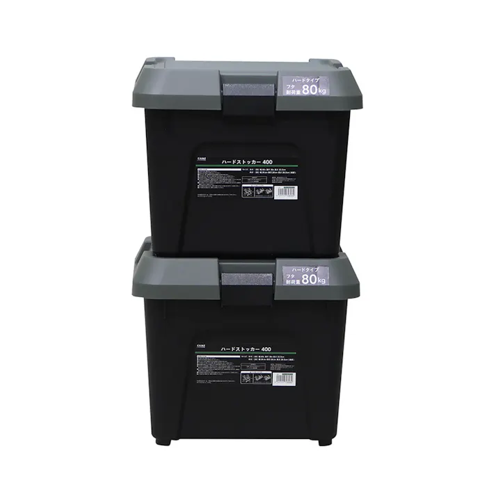 ハードストッカー 400