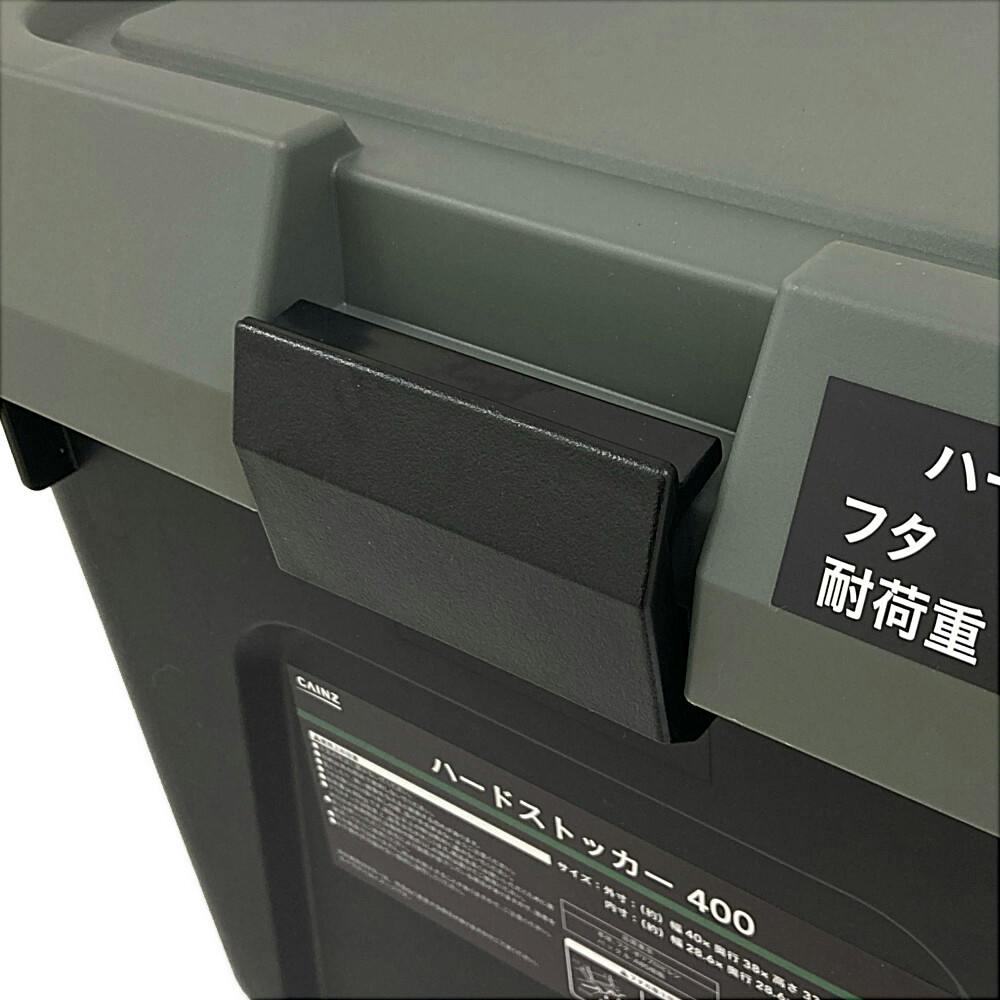 カインズ ハードストッカー 400 幅40cm 奥行38cm 高さ33.3cm | 作業