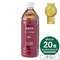 【ケース販売】無糖紅茶 ダージリン100%使用 600ml×24本
