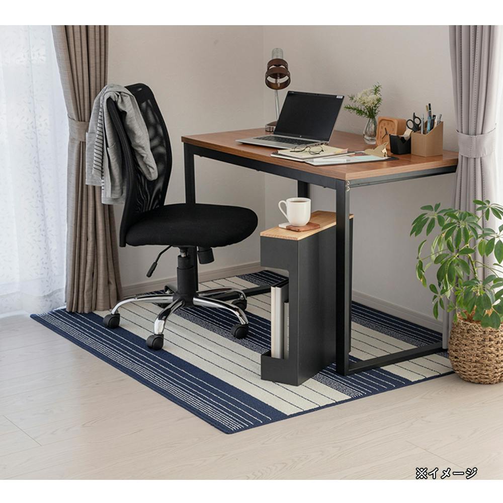 WorkSpace ミニラグ ネイビー 120×150cm | ラグ・カーペット・マット