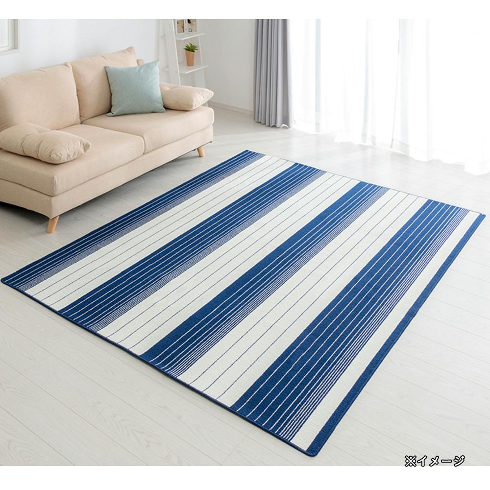 WorkSpace ラグ ネイビー 180×220cm | ラグ・カーペット・マット 通販