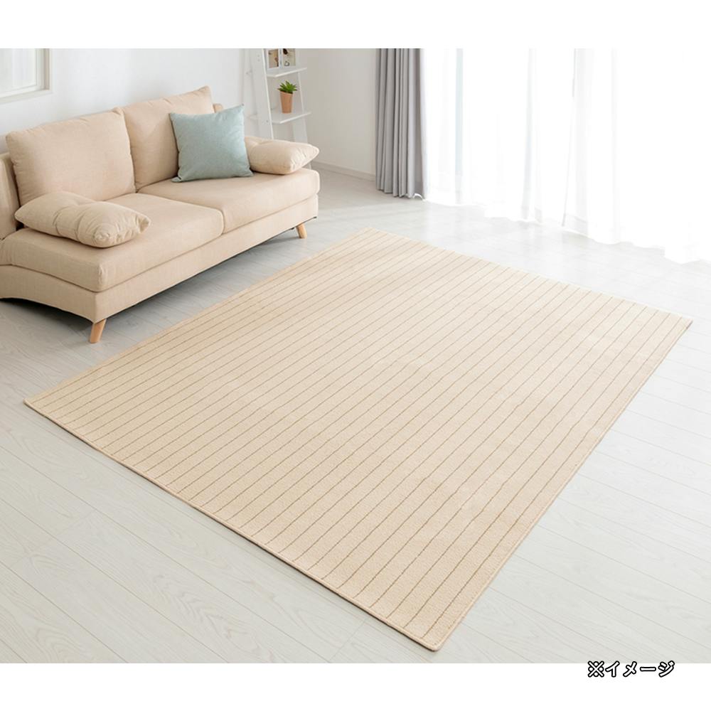 ラグ ベージュ WorkSpace ラグ ベージュ 180×220cm | ラグ・カーペット・マット 通販