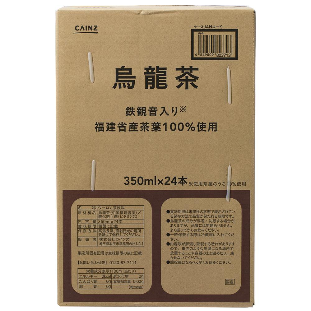 お茶セットです! chakis38_2.jpg