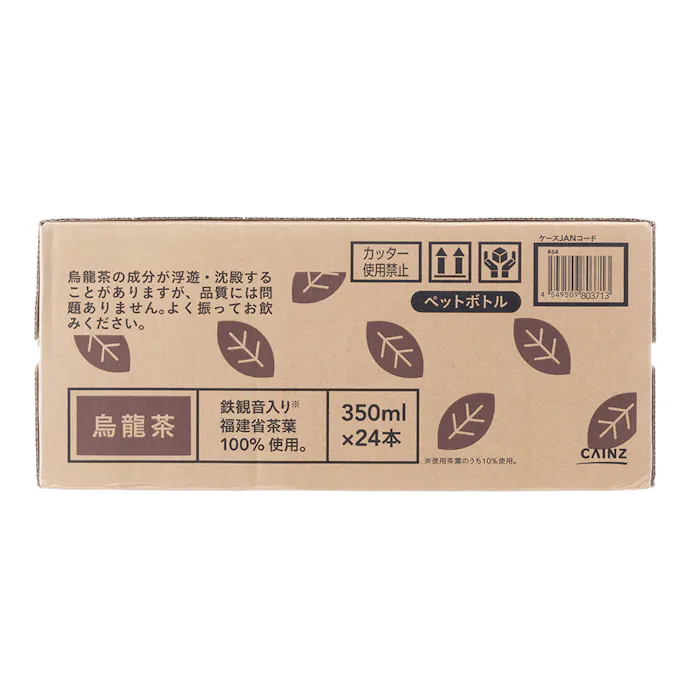 ケース販売 烏龍茶 350ml 24本 ホームセンター通販 カインズ