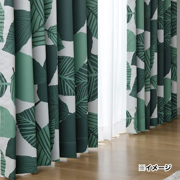 遮光カーテン リーフグリーン 100×178cm 2枚組