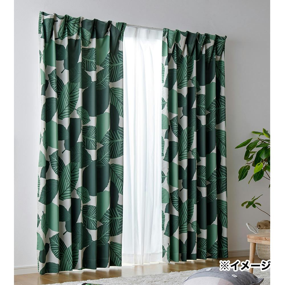遮光カーテン リーフグリーン 100×200cm 2枚組 | カーテン・カーテン