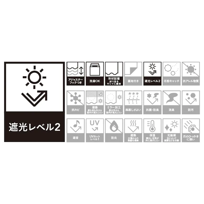 遮光カーテン リーフグリーン 150×230cm 2枚組