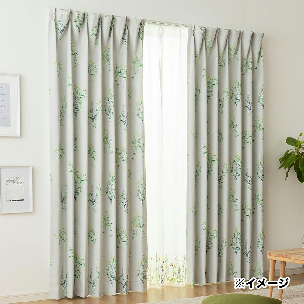 遮光カーテン アルザグリーン 100×110cm 2枚組 | カーテン・カーテン