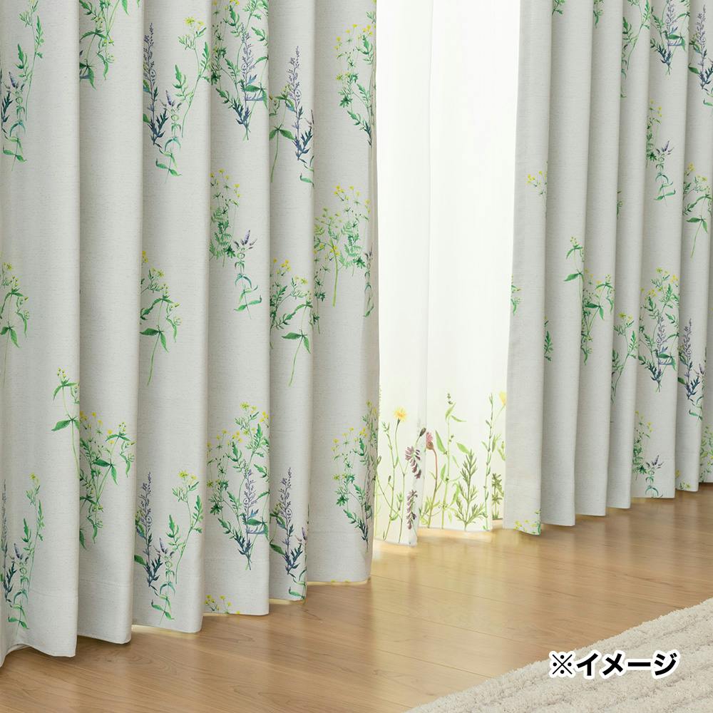 遮光カーテン アルザグリーン 100×135cm 2枚組 | カーテン・カーテン 