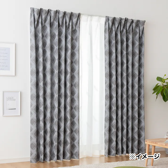 遮光カーテン ロンバスグレー150×230cm 2枚組
