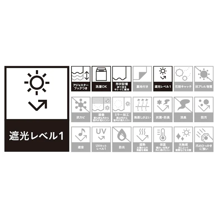 遮光カーテン ペイズリーミントグリーン 200×230cm 1枚入