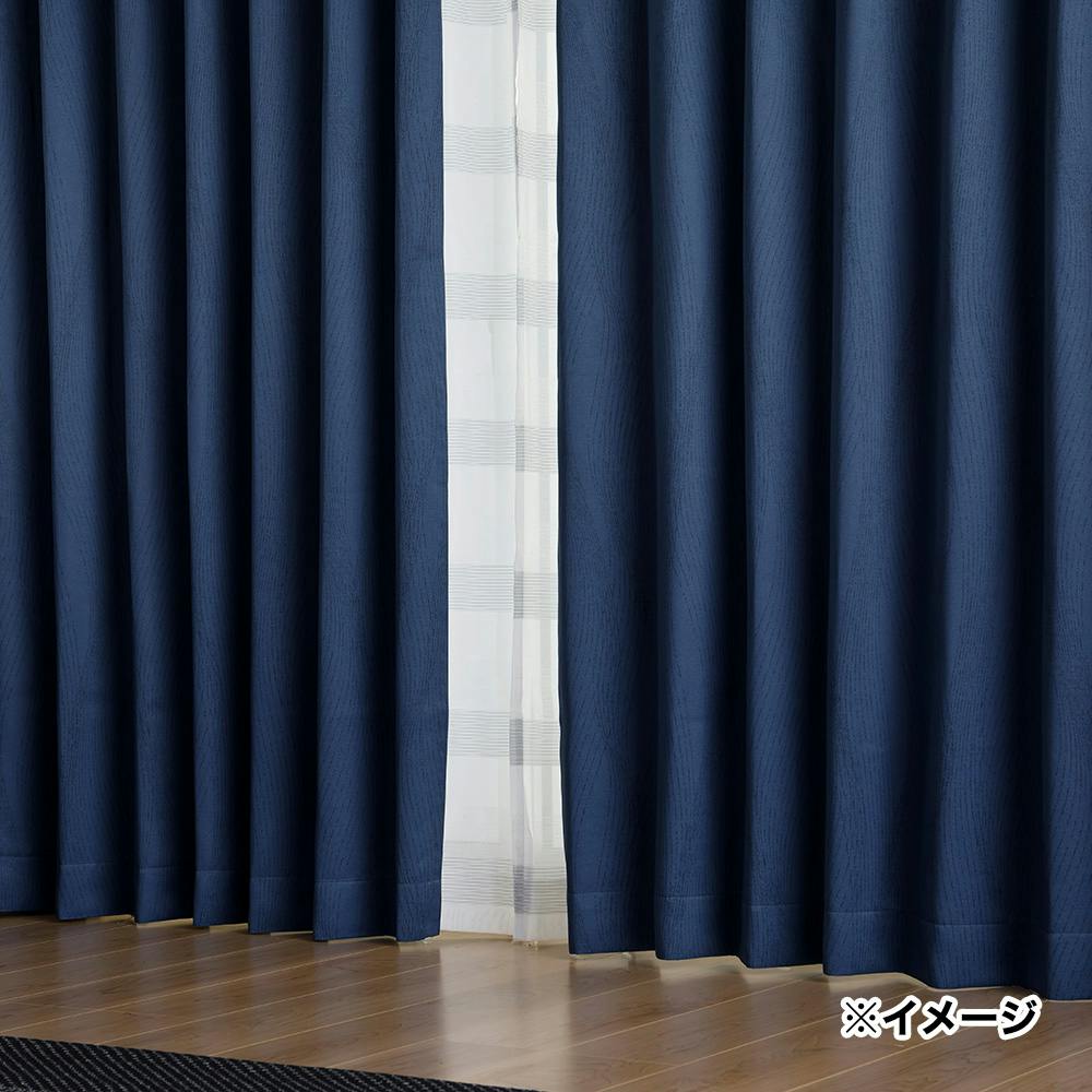 2021新商品 カインズ 遮光99.96%カーテン 100×200 ecousarecycling.com