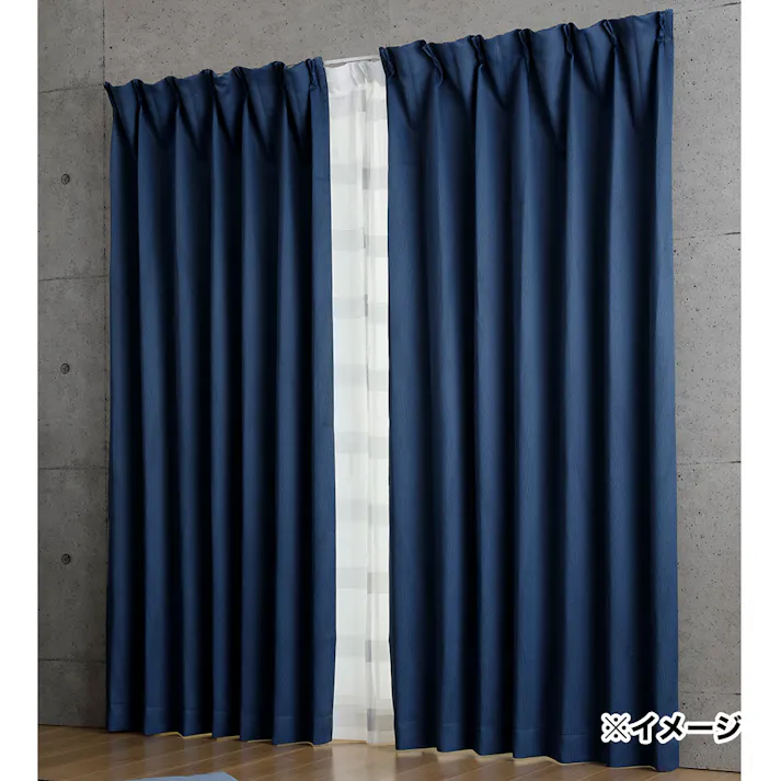 遮光カーテン ウェブネイビー 150×230cm 2枚組